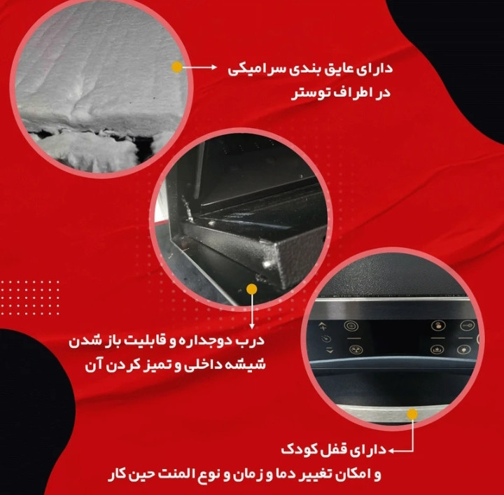 آون توستر تکنو مدل مینی فر ۵۵ لیتر
